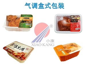 熟食醬鹵制品用氣調(diào)包裝和真空包裝那個(gè)更好？